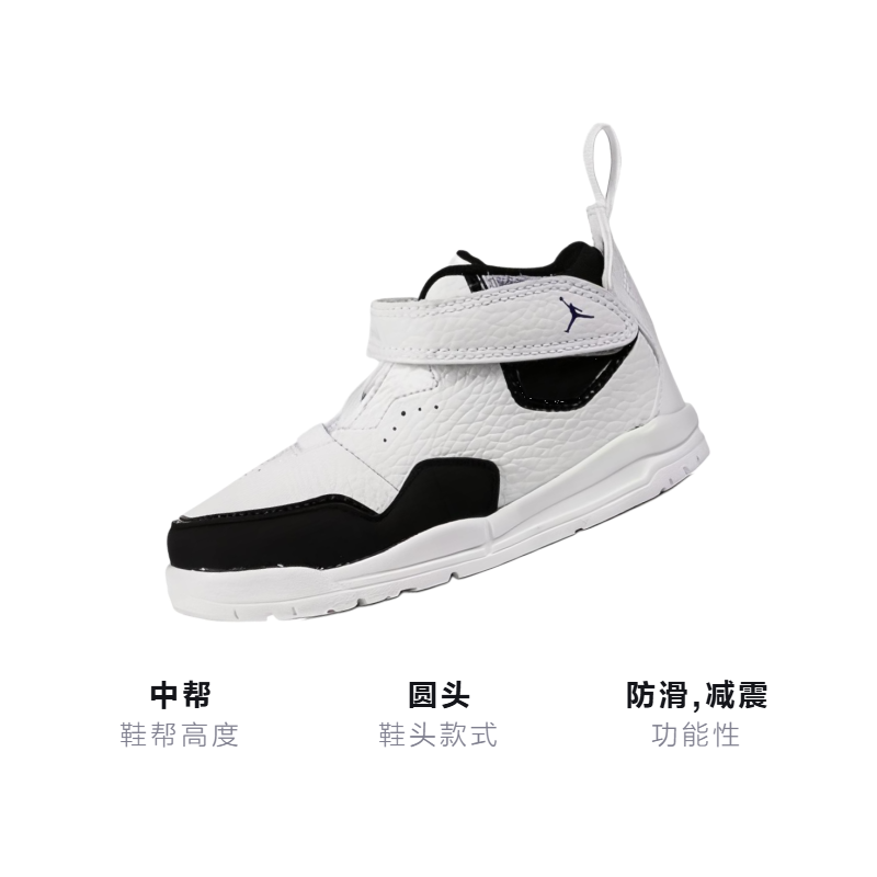 Детские кроссовки Jordan Courtside 23 (белый / черный) — Белый / чёрный — фото 2