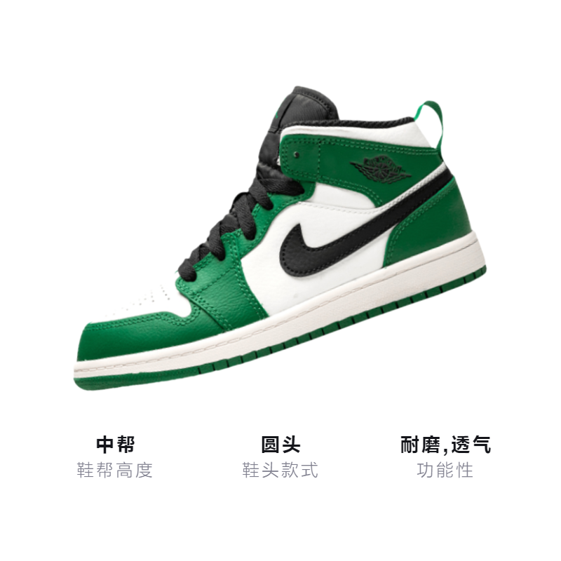 Кроссовки Jordan Air Jordan 1 Mid SE (бело-зеленые) — Белыйзелёный — фото 3