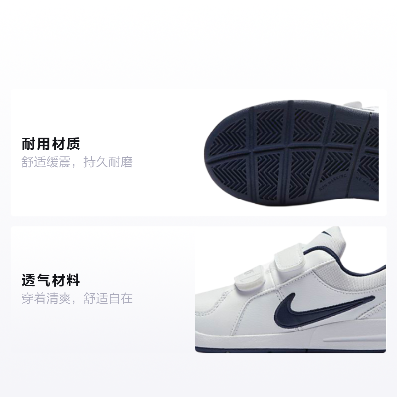 Детские кроссовки Nike Pico (бело-черные) — Белыйчёрный — фото 2