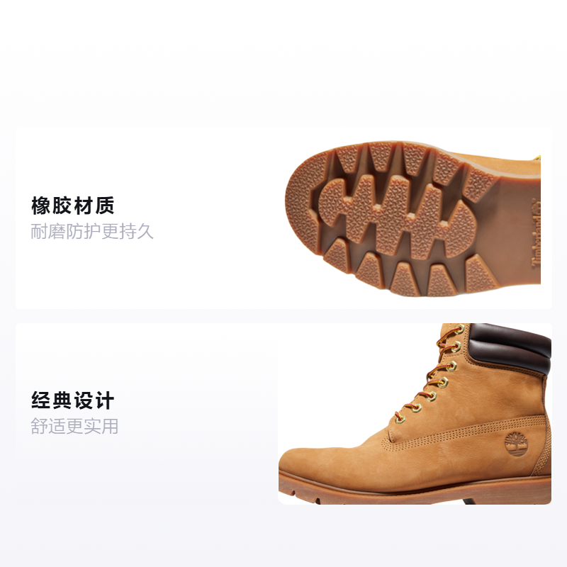Купить кроссовки Timberland 6 Inch Basic A 27 TP 231 в Москве с