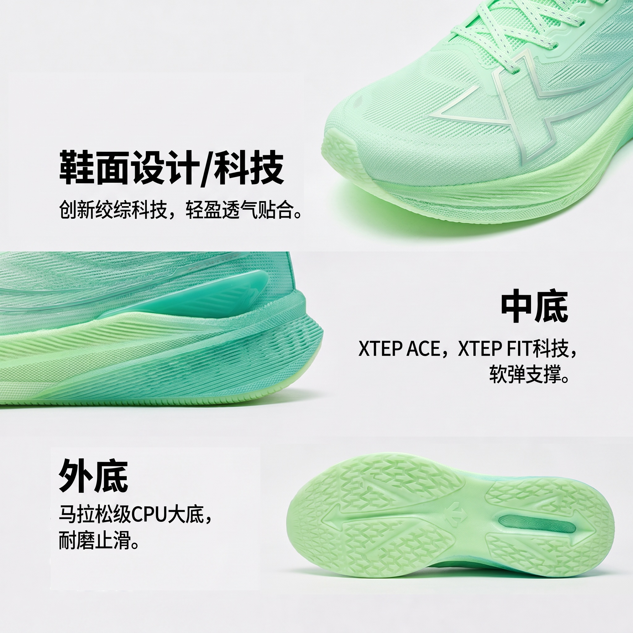 XTEP 2000km 3.0 Fabric Low top Training Running Shoes Men's Elf Green Teal