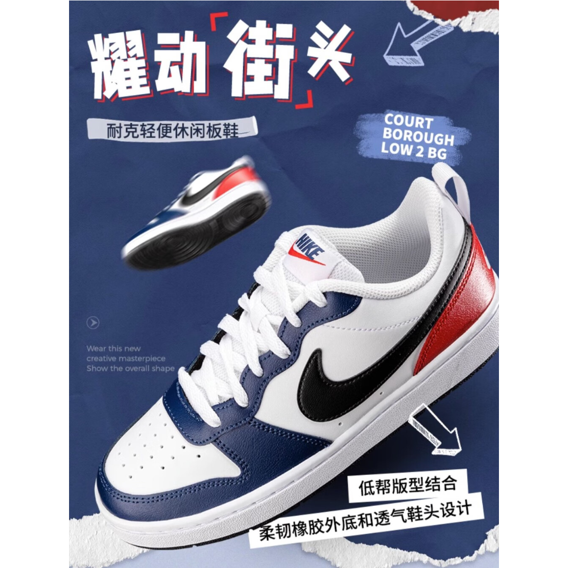 Nike Court Borough Low 2 GS