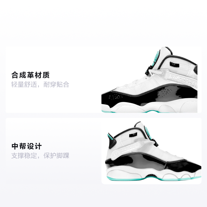 Кроссовки Jordan Air Jordan 6 (мятно-белые) — фото 2