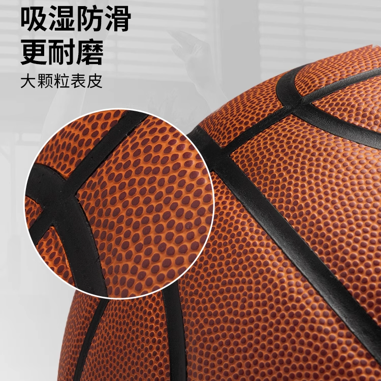 DECATHLON China Mainland Version Basketball Blue Pink Size 7 Ball Training