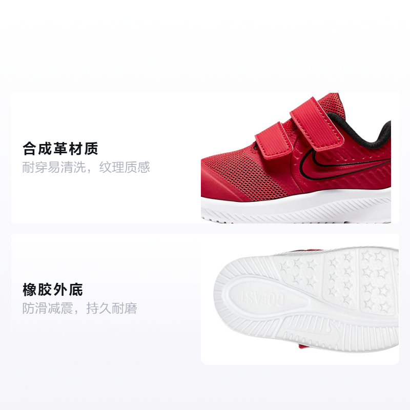 Детские кроссовки Nike Star Runner 2 (красно-черный) — Красный / чёрный — фото 2
