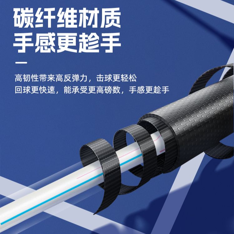 Li Ning x Kason Full Carbon Badminton Rackets Offensive Type Heavy Head, Stiff Shaft Entry level 4U/G5 5U/G6