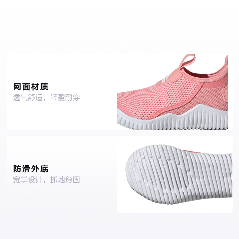 Детские кроссовки adidas Rapidazen S Rdy C (розово-белые) — фото 2