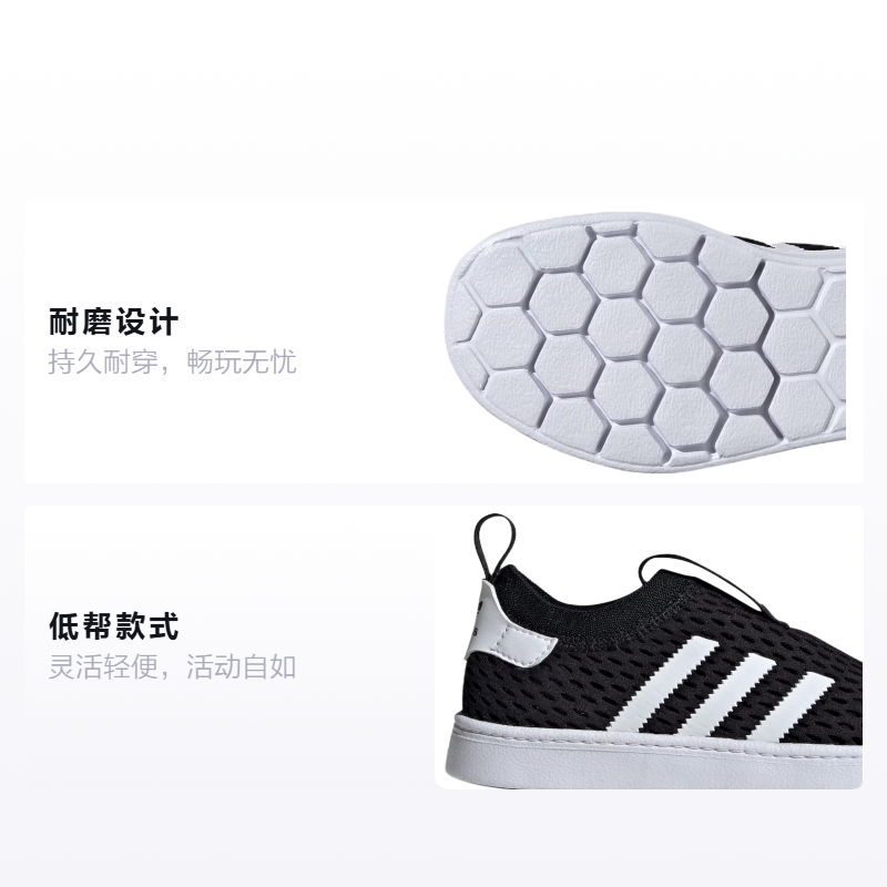 Детские кеды adidas originals superstar 360 2.0 (черно-белые) — фото 2