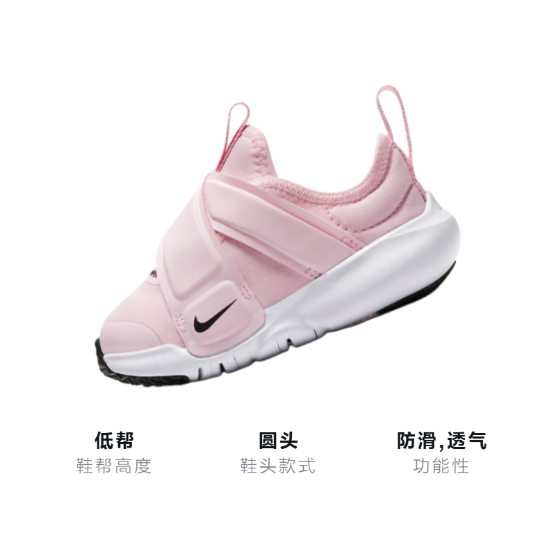 Детские кроссовки Nike FLEX (розовый) — фото 3
