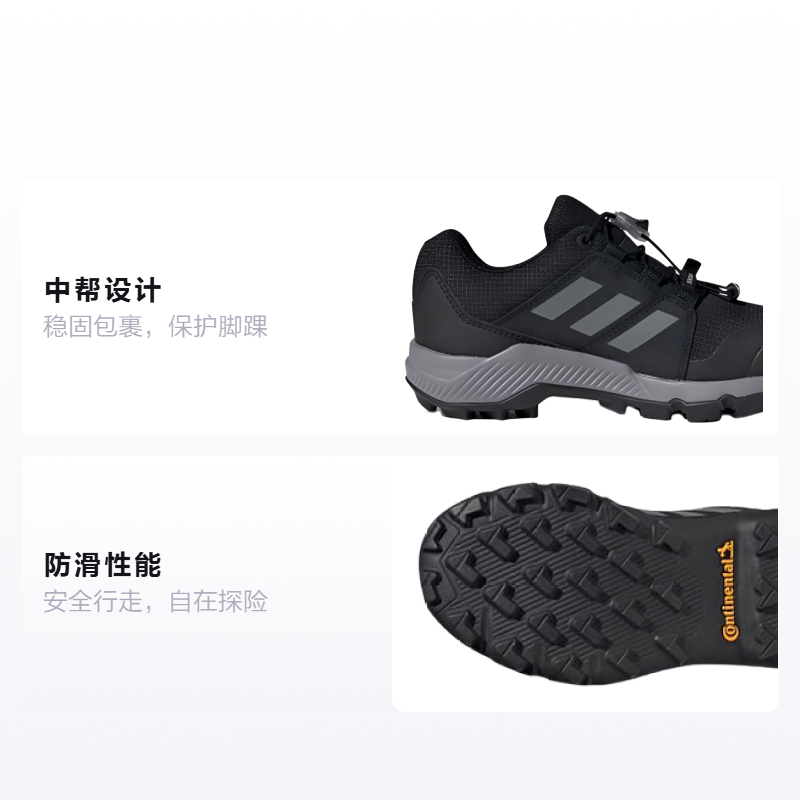 Детские кроссовки adidas Terrex Gtx K (черно-серые) — фото 2