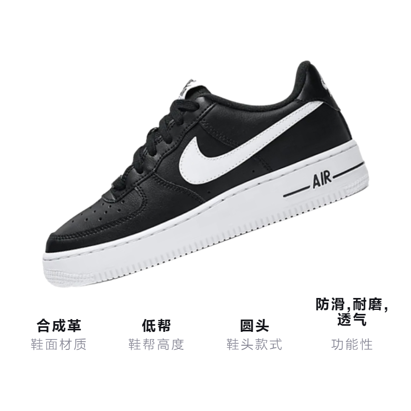 Унисекс кроссовки Nike NikeAir Force 1 GS (черно-белый) — фото 3