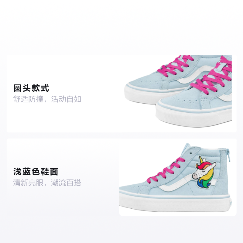 Кеды Vans SK8 (светло-синие) — Светло-синий — фото 2