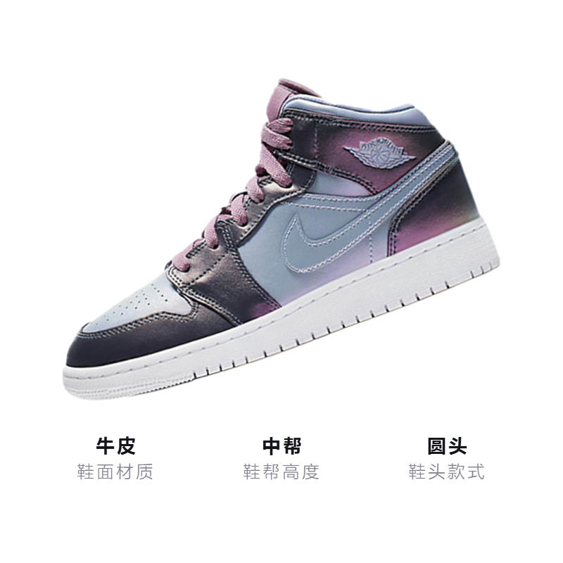Подростковые кроссовки Jordan Air Jordan 1 Mid GS (фиолетовые) — фото 3