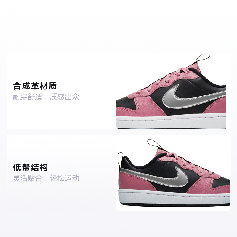 Кеды Nike NikeLow 2 GS (черно-розово-серебристые) — фото 2
