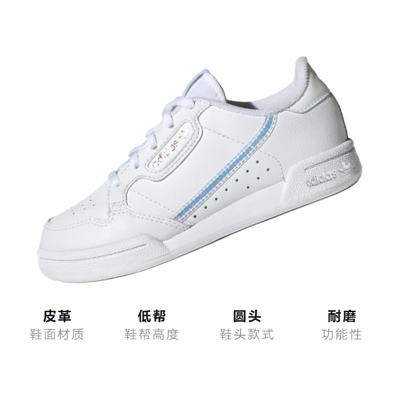 кеды adidas originals Continental 80 (белый) — фото 3