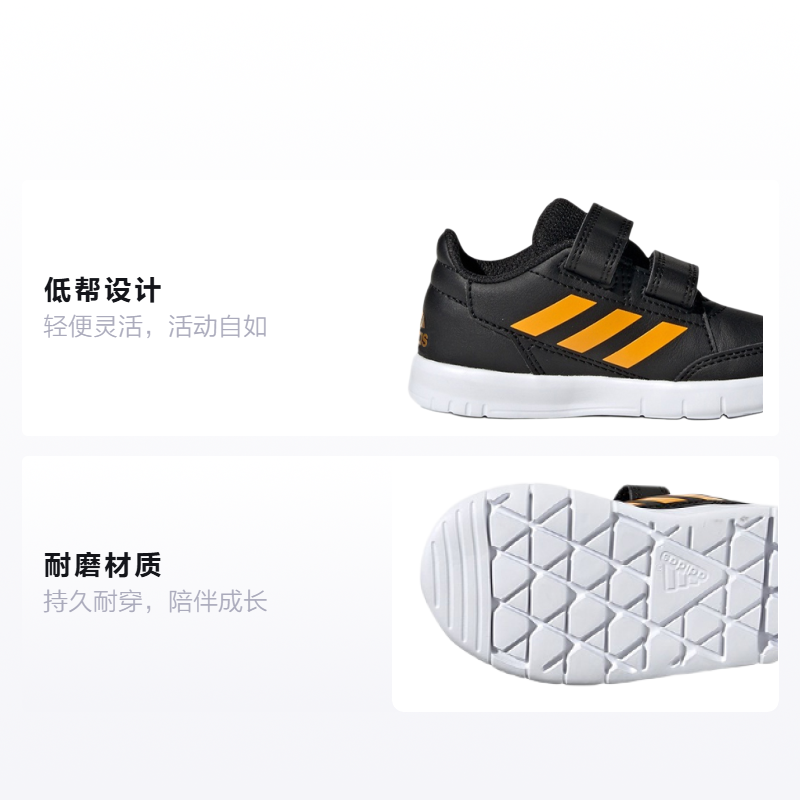 Детские кроссовки adidas Altasport (черные) — фото 2