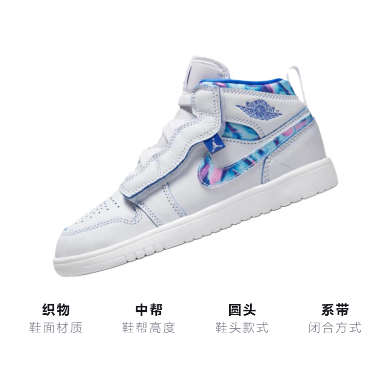 Детские кроссовки Jordan Air Jordan 1 mid alt se (бело-синий) — 白色/皇家蓝/黑 — фото 3