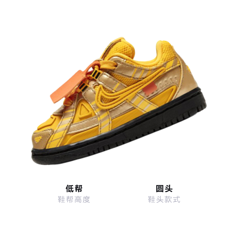 Кроссовки для девочек OFF-WHITE x Nike Rubber Dunk "University Gold" (желто-черные) — фото 3