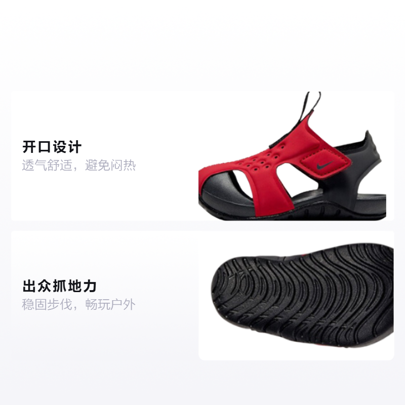 Детские сандалии Nike Sunray Protect 2 (черно-красные) — фото 2