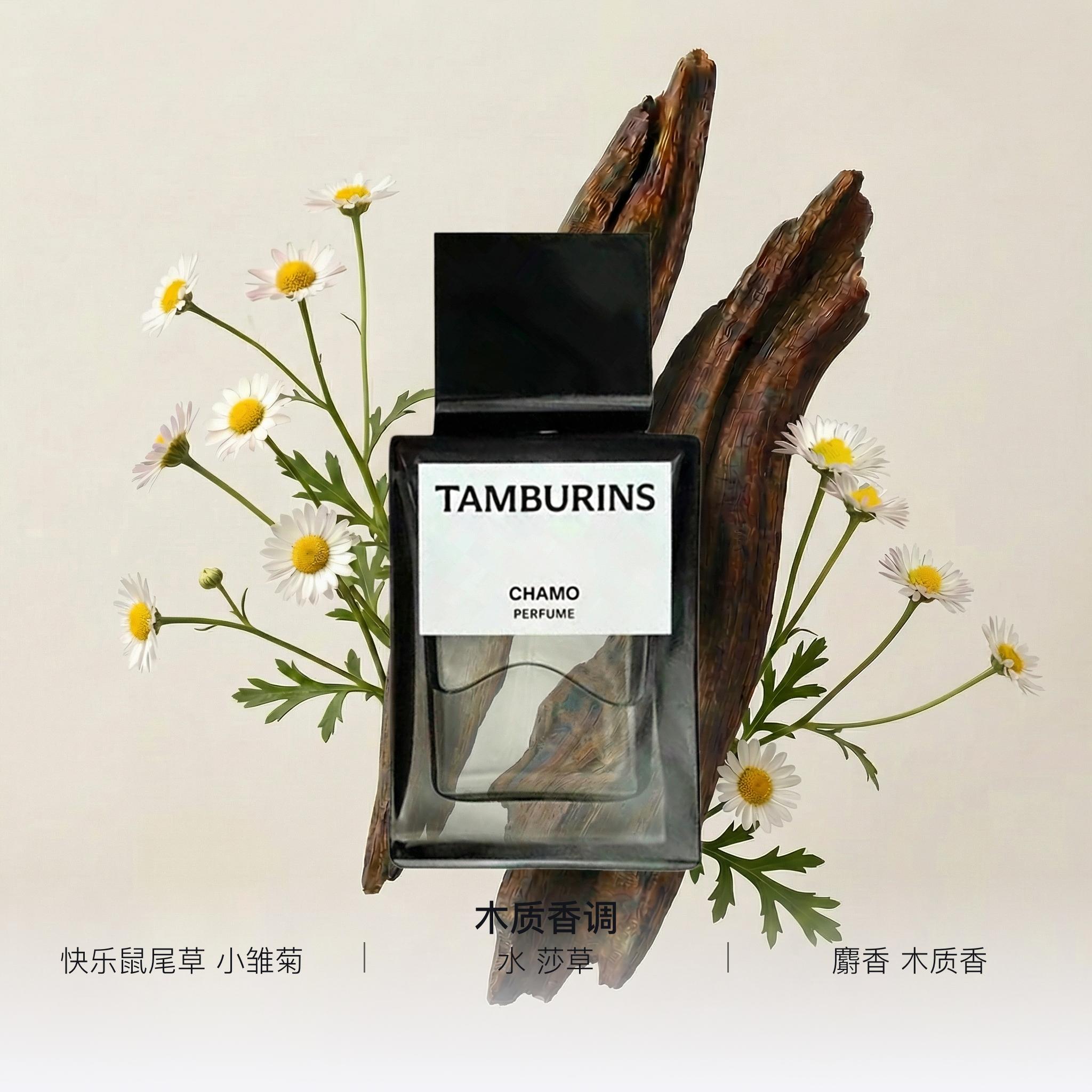 tamburins Chamo Parfum