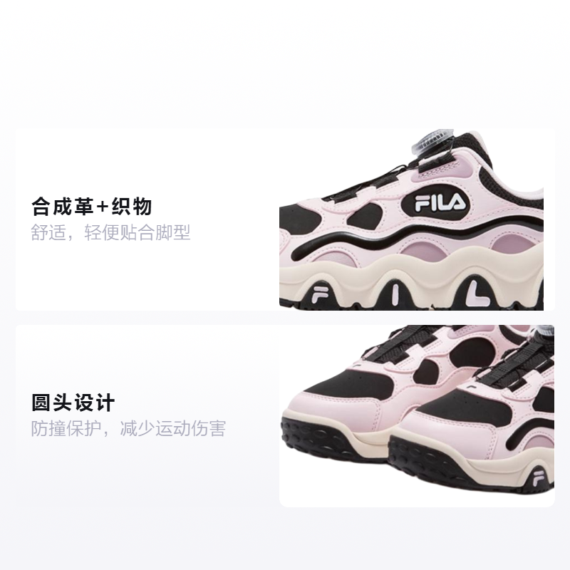 Детские кроссовки Fila KIDS Heritage-FHT JAGGER2 EC (бело-зеленые) — 黑/朴雾嫩粉/奶白/紫罗兰冰 — фото 2