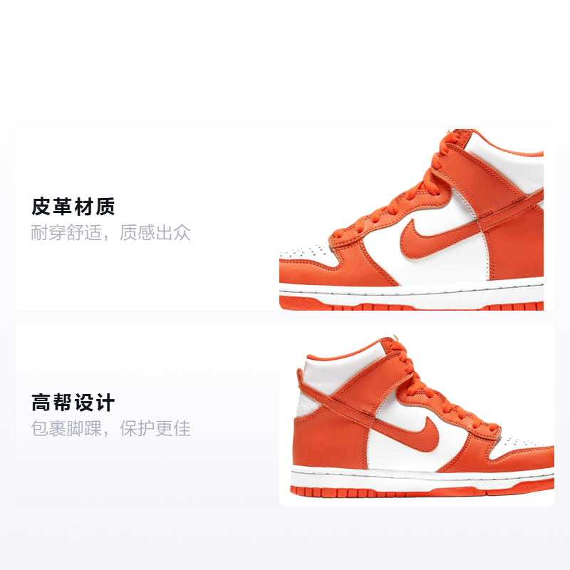 Кеды Nike Dunk "Orange Blaze" (бело-оранжевые) — фото 2