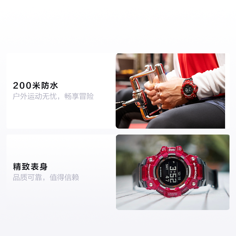 Мужские часы Casio G-SQUAD (черные) — фото 2