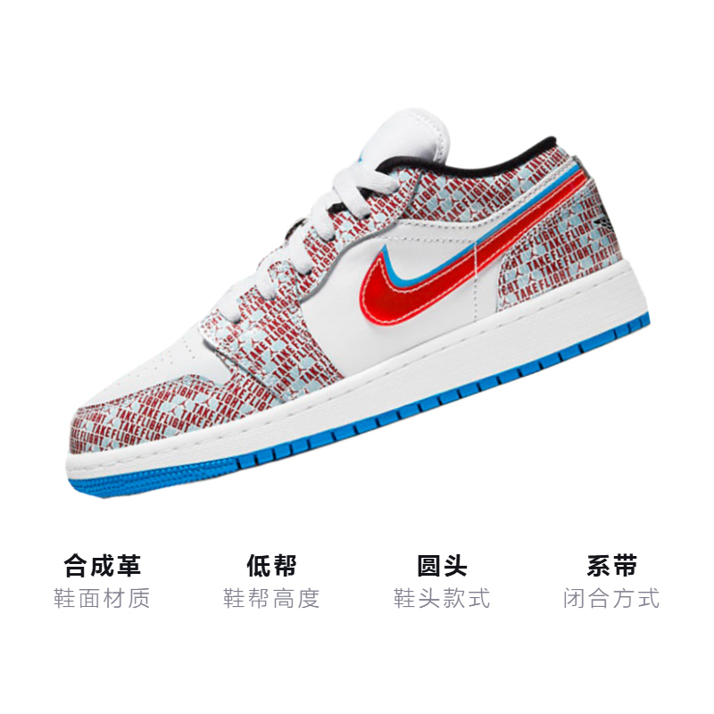 Кроссовки Jordan Air Jordan 1 Low SE "Take Flight" (бело-красно-синий) — фото 3
