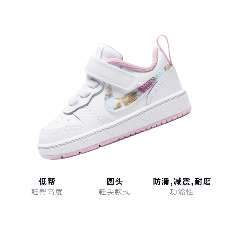 Детские кроссовки Nike Low 2 SE (бело-розовые) — фото 3