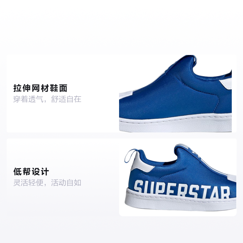 Детские кеды adidas Originals Superstar 360 X (синий) — фото 2