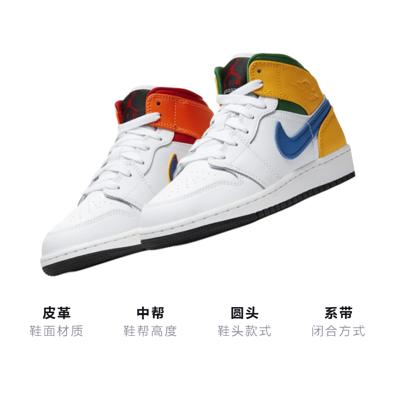 Кроссовки Jordan Air Jordan 1 Mid GS (разноцветные) — 白色/荷兰橙/大学红/庭紫 — фото 3