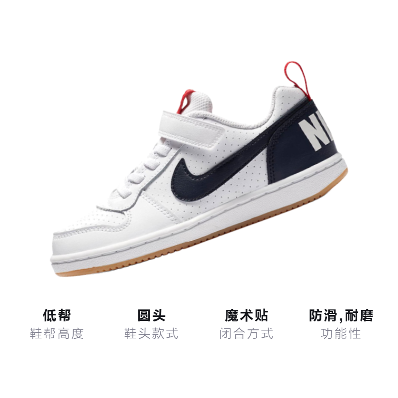 Детские кеды Nike Court Borough Low (белый / красный / синий) — фото 3