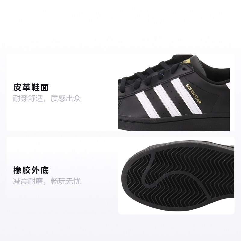 Детские кеды adidas originals SUPERSTAR J (черный) — 碳黑/白 — фото 2