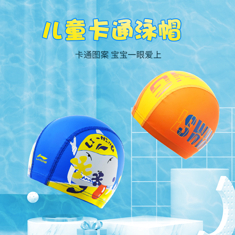 Li Ning Swimming Caps Pu Swim Kids’ Blue