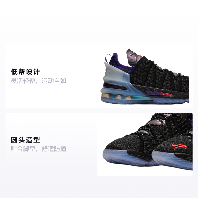 Баскетбольные кроссовки Nike NikeLebron 18 The Chosen 2 GS (черно-фиолетовые) — фото 2