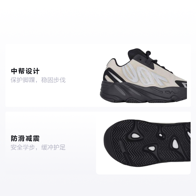 Детские кроссовки adidas originals Yeezy Boost 700 MNVN (белый) — фото 2