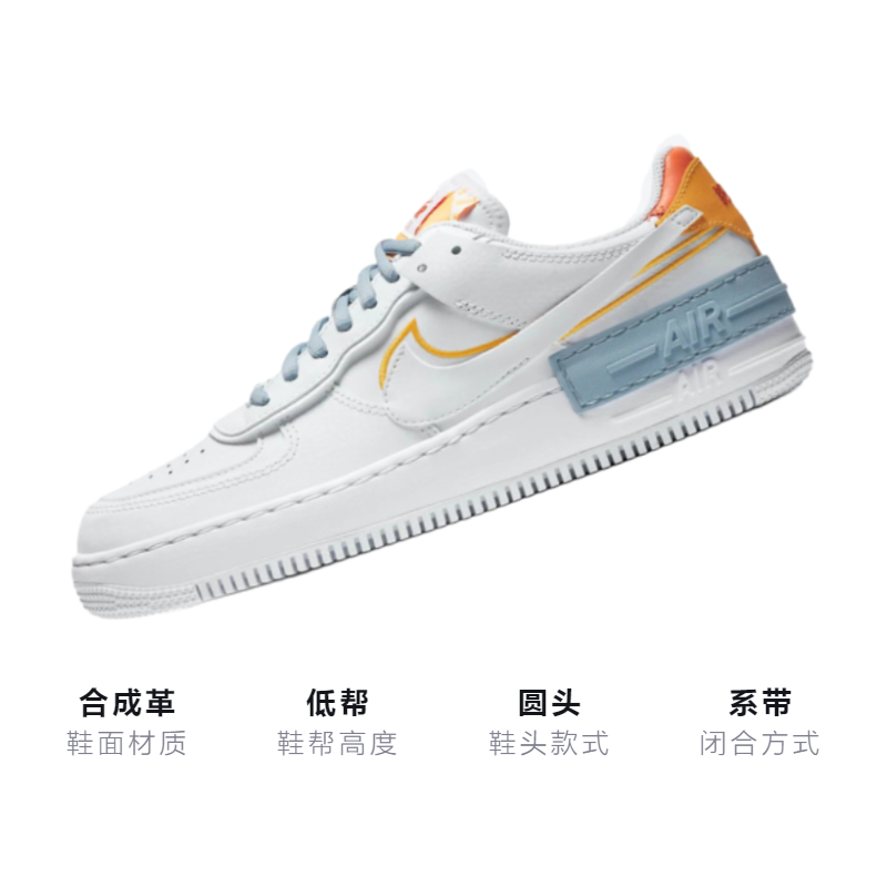 Кроссовки Nike Air Force 1 Shadow "Be Kind" (бело-сине-оранжевые) — фото 3