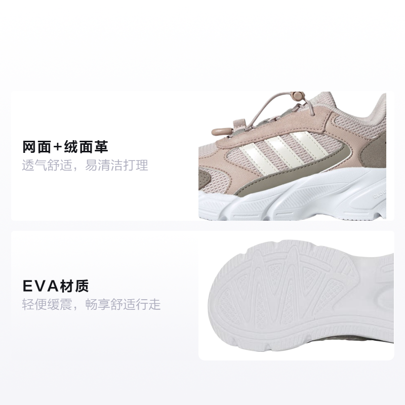Детские кроссовки adidas CRAZYCHAOS 2000 AC (бежево-розовые) — 淡芝麻紫粉 — фото 2
