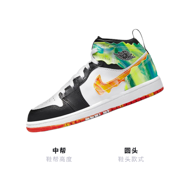 Детские кеды Jordan Air Jordan 1 Mid SE "Wave" (черный / белый / желтый) — Чёрный / белый / жёлтый — фото 3