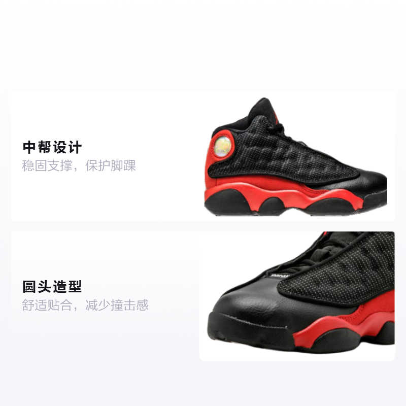 Детские кроссовки Jordan Air Jordan 13 Retro GT (черно-красные) — Чёрный / красный — фото 2