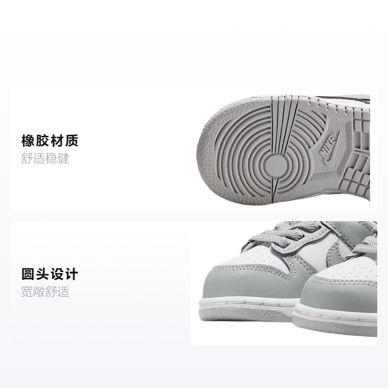 Детские кроссовки Nike Dunk Low (светло-серый) — фото 2