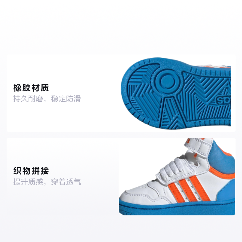 Детские кеды adidas Hoops Mid (белый) — Белый / синий / оранжевый — фото 2