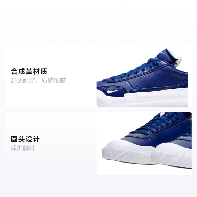 Унисекс кеды Nike Drop-Type (сине-белые) — фото 2
