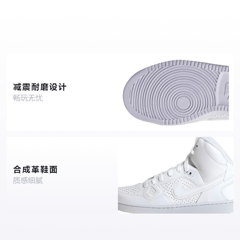 Кеды Nike Son of Force Mid (белые) — фото 2