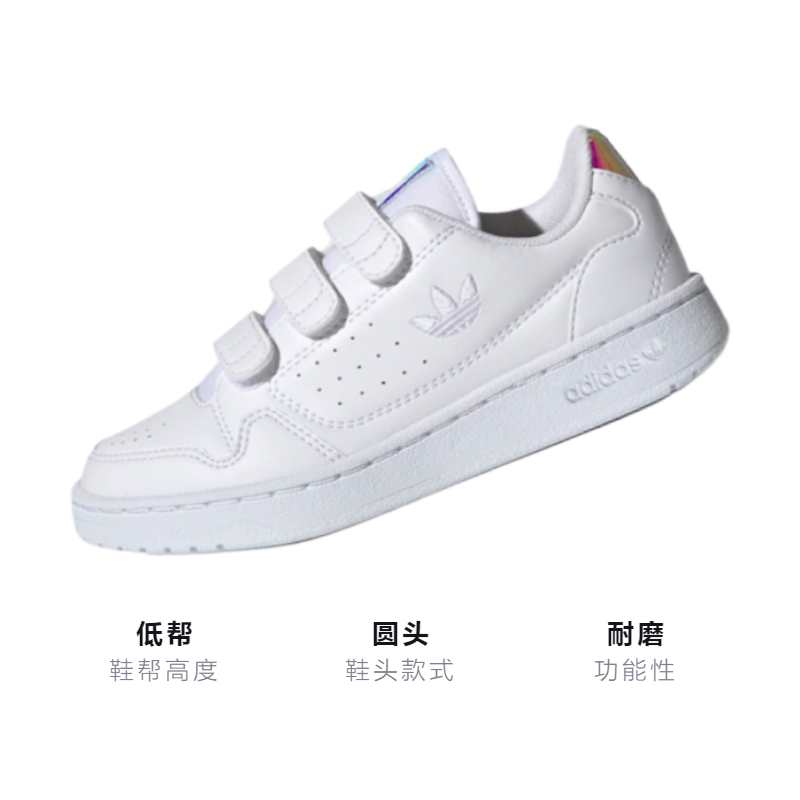 Детские кеды adidas NY 90 (белый) — Белый / красный — фото 3