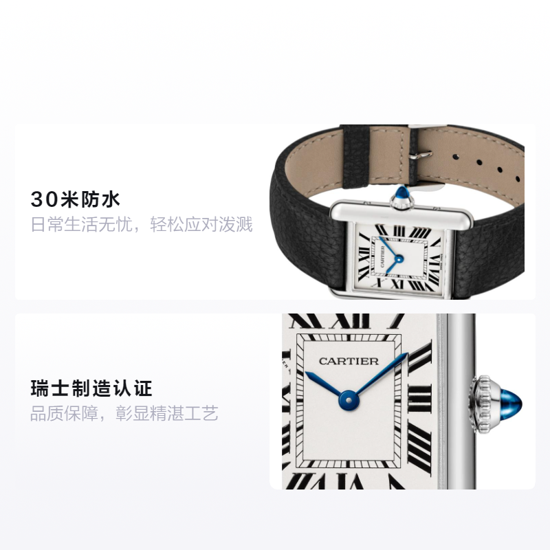 Женские часы Cartier Tank 30 29.5*22mm (серебристые) — фото 2