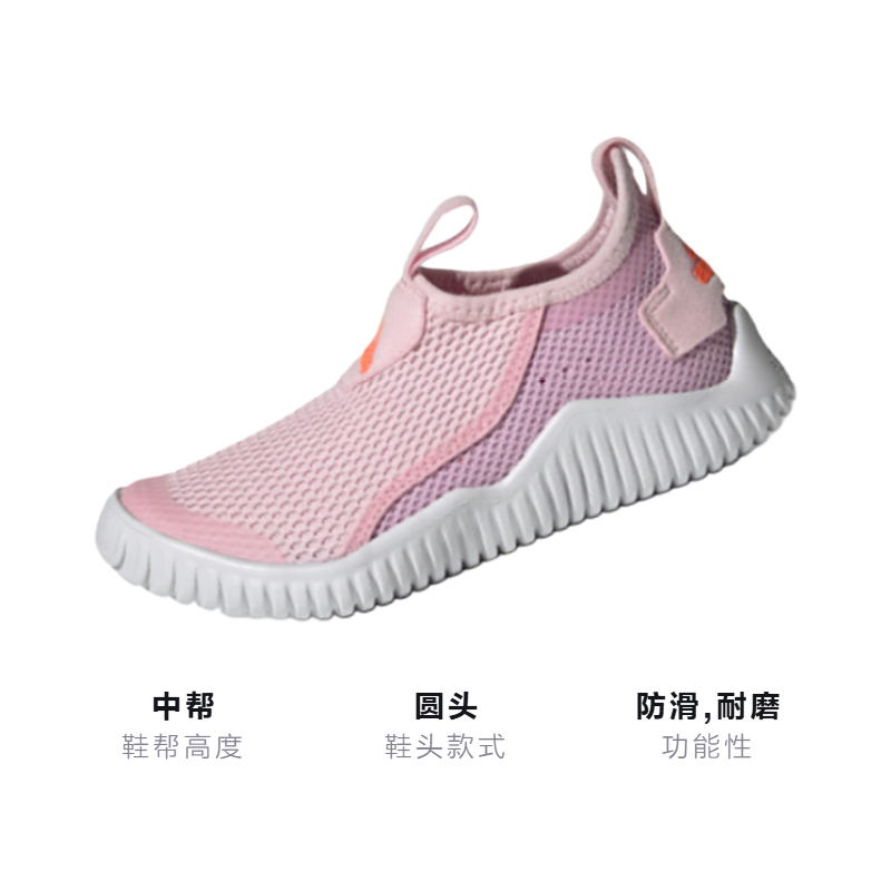 Детские кроссовки adidas Rapidazen S.Rdy C (розово-белые) — Розовый / белый — фото 3