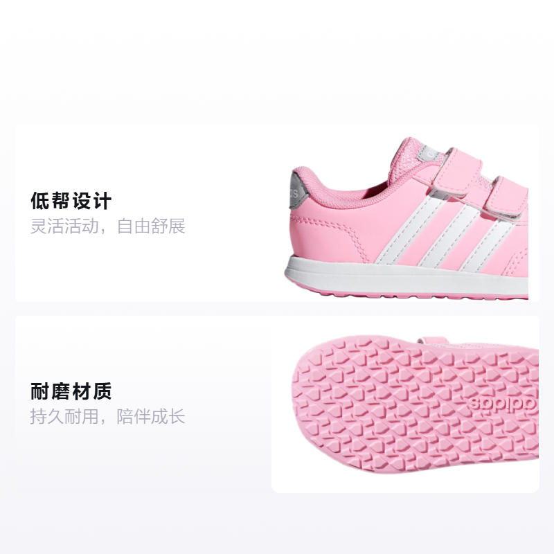 Кеды adidas neo Switch 2.0 (розово-белые) — Розовый / белый — фото 2