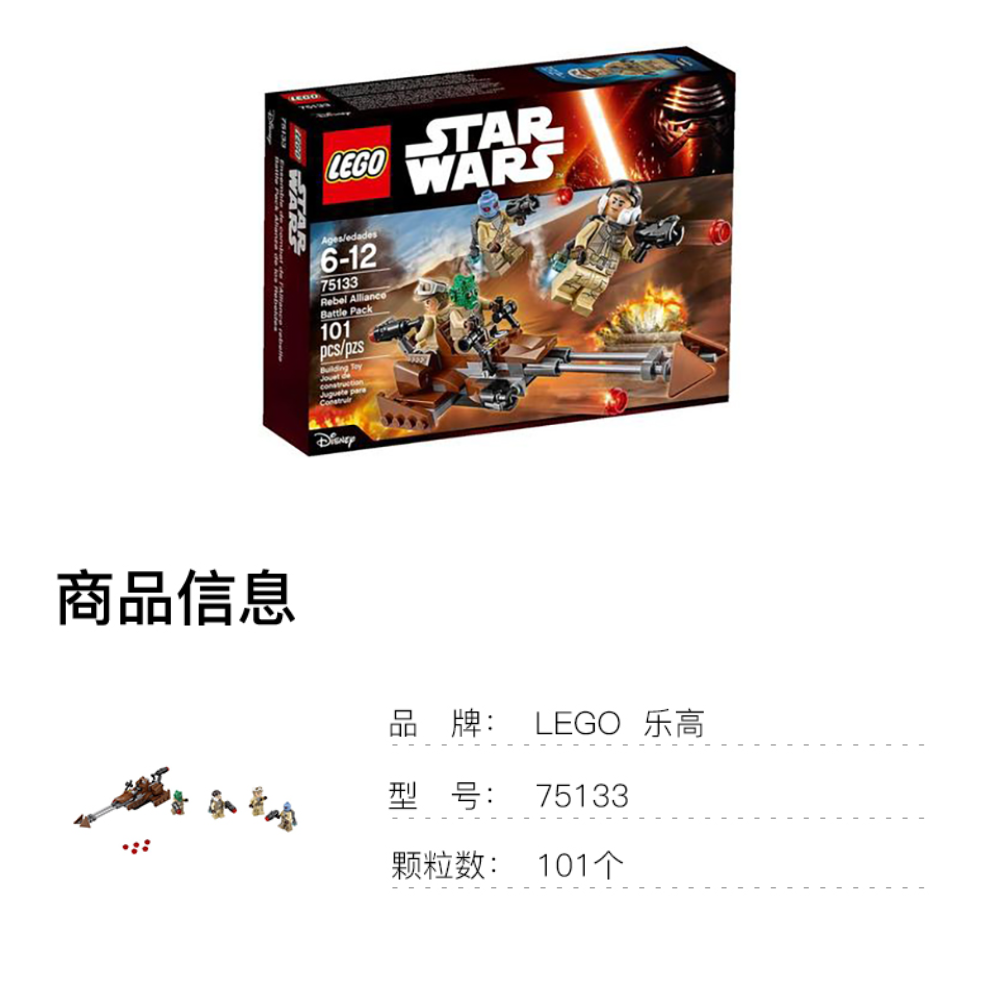 Конструктор LEGO 101 pcs/pzs 75133 (разноцветный) — фото 4