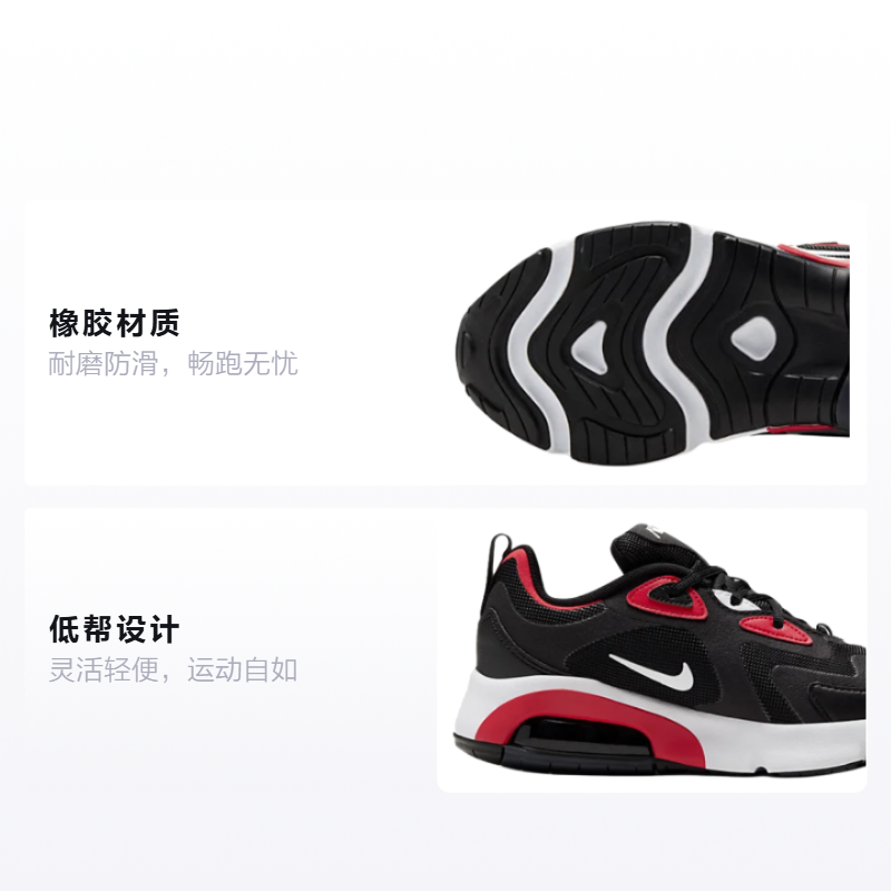 Кроссовки Nike Air Max 200 GS (черно-красные) — фото 2